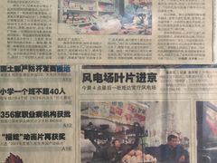 -赵府街副食店