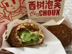 -西树泡芙(湖滨银泰in77B区店)