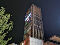 -成都华侨城欢乐里