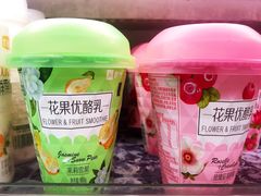 -果蔬好生活超市(乐堤港店)