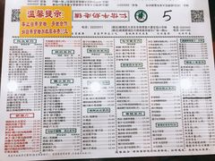 -仁信老铺(华盖路店)