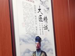 -国医整脊馆(武夷路店)