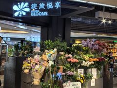 -Olé精品超市(天汇广场店)