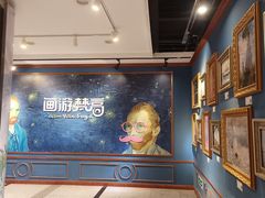 -梵高星空艺术馆(北京旗舰店)