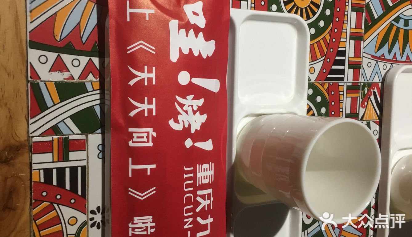 我们进去的时候一楼满座了，坐的2楼