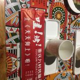 我们进去的时候一楼满座了，坐的2楼