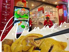 -文记壹心鸡(宝华路店)