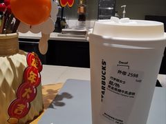 -星巴克臻选(宁波天一广场店)