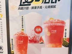 -7分甜(天津南开大悦城店)