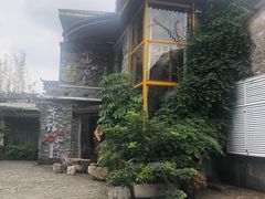 -东馆和天下特色餐饮(工农店)