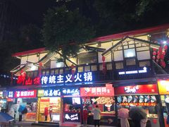 门面-八一路好吃街(雨田商务大厦店)