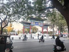 -天宁寺