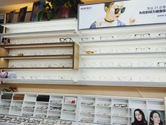 -视野联行眼镜·蔡司授权店(长白万象汇店)