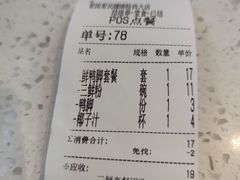 -螺小丰柳州螺蛳粉(广西大学店)