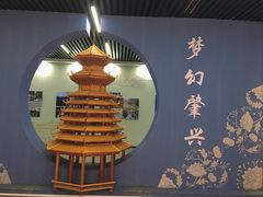 -肇兴侗寨