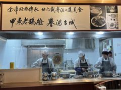 -金帝酒楼(经开区店)