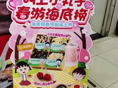 -海底捞火锅(德辉广场店)