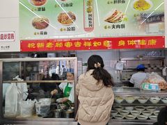 -杨记灌肠(食品街店)