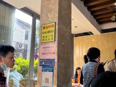 -杨招娣糕点(装驾桥巷店)