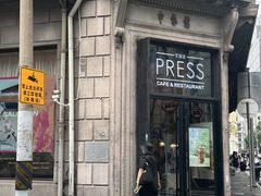-THE PRESS(申报馆店)