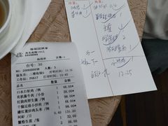 -瑞福园联谊餐室(茂名南路店)