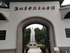-江心屿景区