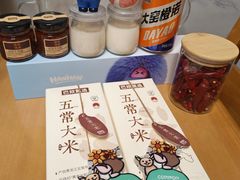 -石家庄万象城
