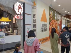-永旺梦乐城(金银潭店)