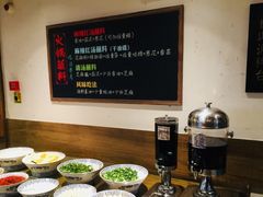 自助调料区-纸盐河码头火锅(十八梯店)