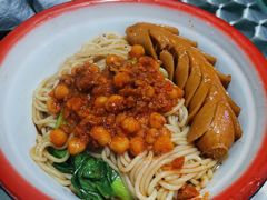 -粉肆儿拌粉拌面