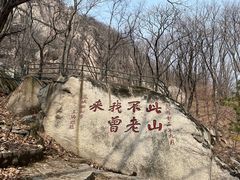 -丹东凤凰山景区