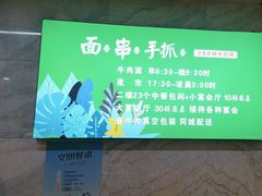 -清真伊香蘭餐厅