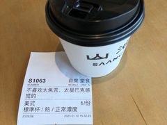 -SAANCI山池咖啡(海上世界文化艺术中心店)