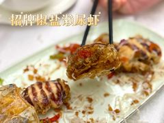 -喜记避风塘炒辣蟹(旗舰店)