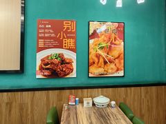 -合合春饼·酱骨·东北菜(潘家园店)