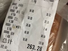 -老杨家熟食店