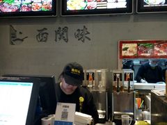 -西关味(东明路店)