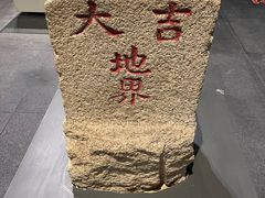 -珠海市博物馆