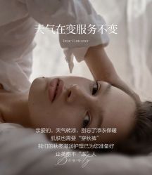 -SKIN79皮肤管理中心