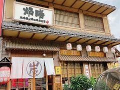 -炉胜·炉端烧·居酒屋