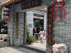 门面-周大娘牛乳(旧寨古村总店)