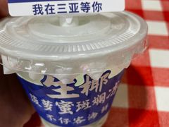-琼大师东方烤乳猪(亚特兰蒂斯店)