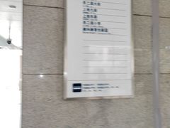 -西二旗(地铁站)
