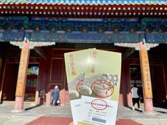 -历代帝王庙博物馆