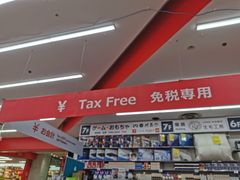 -Bic Camera (难波店)