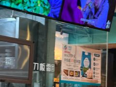 -刀板香·安徽菜(望江东路店)