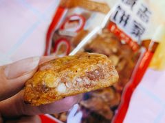 鸡仔饼-诚志饼家·小凤饼非遗传承(中山六路店)