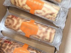 虎皮卷-GANSO元祖食品(双井店)