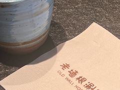 -老墙根涮肉·铜锅·烧烤(欢乐谷·王四营店)