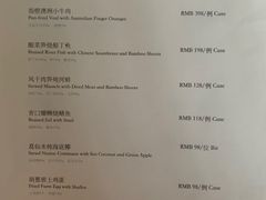 -木守西溪溪隐餐厅